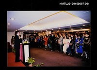 藏品(趙淑俠於台北世華大會)的圖片