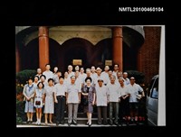 藏品(訪問大陸和昔日中學同學合影)的圖片