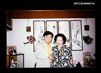 藏品(趙淑俠與眭浩平之合照)的圖片