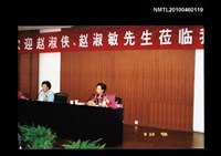 藏品(訪問鄭州大學)的圖片