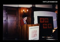 藏品(趙淑俠於紐約華美協進社演講)的圖片