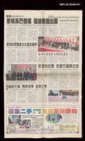 藏品(緣起不滅 佛典流傳 滋潤文學)的圖片