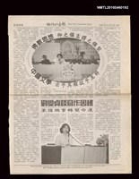 藏品(佛教思想 仰之彌高鑽之彌堅 中國文學 出乎其類拔乎其萃)的圖片