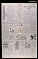 藏品(蘭亭夢境現紐約—「仲夏詩會」隨想錄)的圖片