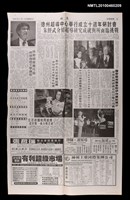 藏品(休士頓美南作協將辦兩個文學講座)的圖片