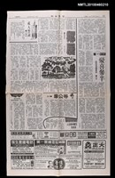 藏品(文學中的女人演講會)的圖片