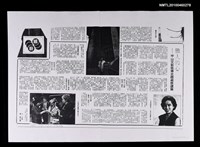 藏品(旅人的心—中山文藝獎得主趙淑俠速寫（影本）)的圖片