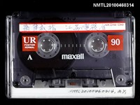 藏品(翡翠戒指)的圖片