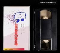 藏品(賽金花電視劇全集（全40集）)的圖片