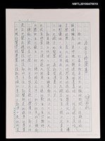 藏品(為金字塔築基)的圖片