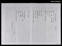 藏品(作家就像蜘蛛)的圖片