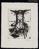 藏品(藏書票—アポトシス（細胞凋亡）)的圖片