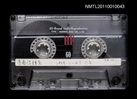 藏品(李喬談鍾老)的圖片