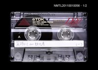 藏品(笠詩刊200期大展)的圖片