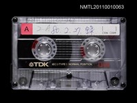 藏品(台灣囝仔歌　2)的圖片