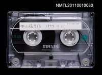 藏品(文藝沙龍　巫永福專訪)的圖片