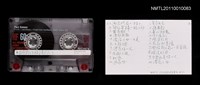 藏品(台灣創作歌謠（六）)的圖片