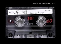 藏品(文藝沙龍 二之一、二之二)的圖片