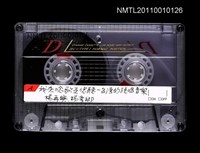 藏品(我來唸歌互您聽—台灣的說唱音樂 楊秀卿、楊再興)的圖片