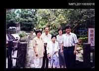 藏品(柏楊與親友合照)的圖片