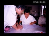 藏品(柏楊訪綠島)的圖片