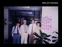 藏品(柏楊與吳錦發、周碧瑟等人合影)的圖片