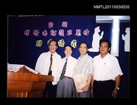 藏品(歡迎柏楊大師蒞臨見晴贈書儀式)的圖片