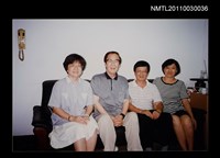 藏品(柏楊與友人合照)的圖片