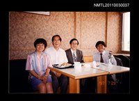 藏品(柏楊與友人合照)的圖片