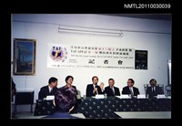 藏品(柏楊於記者會)的圖片