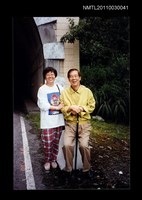 藏品(柏楊與周碧瑟合照於隧道前)的圖片