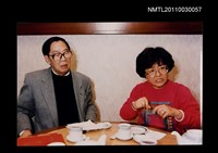 藏品(柏楊回憶錄發表—柏楊與周碧瑟（台北圓山飯店）)的圖片