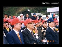 藏品(柏楊於綠島人權紀念碑動土典禮)的圖片