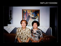 藏品(柏楊與周碧瑟合影)的圖片