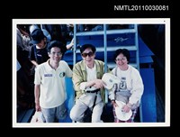 藏品(柏楊與周碧瑟等人合影)的圖片