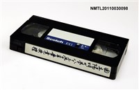 藏品(國立陽明大學八十三學年畢業典禮)的圖片