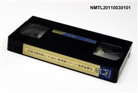 藏品(孫觀漢教授七十九大壽聚會)的圖片