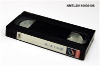 藏品(綠島的呼喚)的圖片