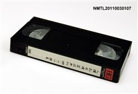 藏品(人權紀念碑落成典禮)的圖片