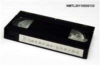 藏品(母親不再哭泣—台灣人權的奮鬥)的圖片