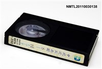 藏品(中視晚間新聞8-12 共五個單元)的圖片