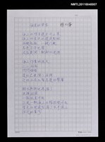 藏品(海港的黃昏)的圖片