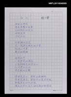藏品(海邊)的圖片
