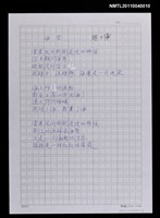 藏品(海祭)的圖片