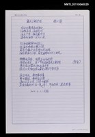 藏品(藍色企鵝登陸)的圖片