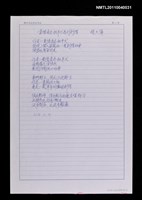 藏品(當德意志牧羊犬遇到刺猬)的圖片
