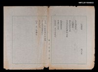 藏品(一幅靜物)的圖片