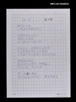 藏品(海岸)的圖片