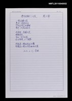 藏品(當閃電擊中了大廈)的圖片