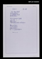 藏品(鳳凰木)的圖片